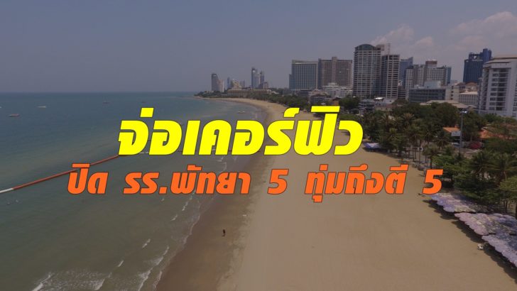 DJI_0230