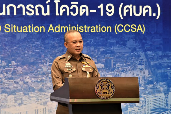 พล.ต.ท.ปิยะ