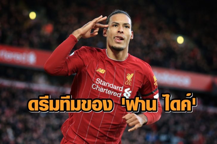 Liverpool FC v Brighton & Hove Albion - Premier League