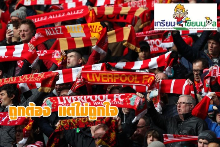 Liverpool FC v AFC Bournemouth - Premier League