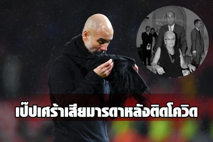 Manchester United v Manchester City - Premier League