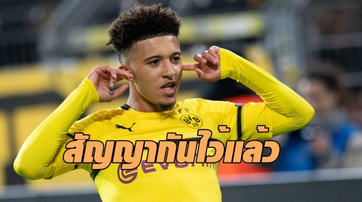 FBL-EUR-C1-DORTMUND-ATLETICO