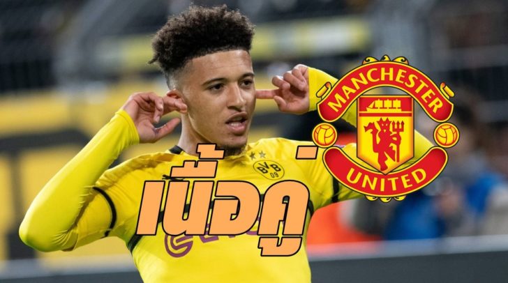 FBL-EUR-C1-DORTMUND-ATLETICO