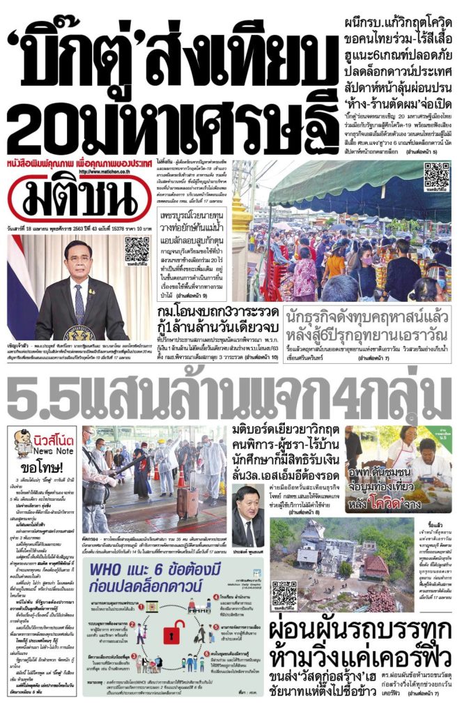 หน้า 1