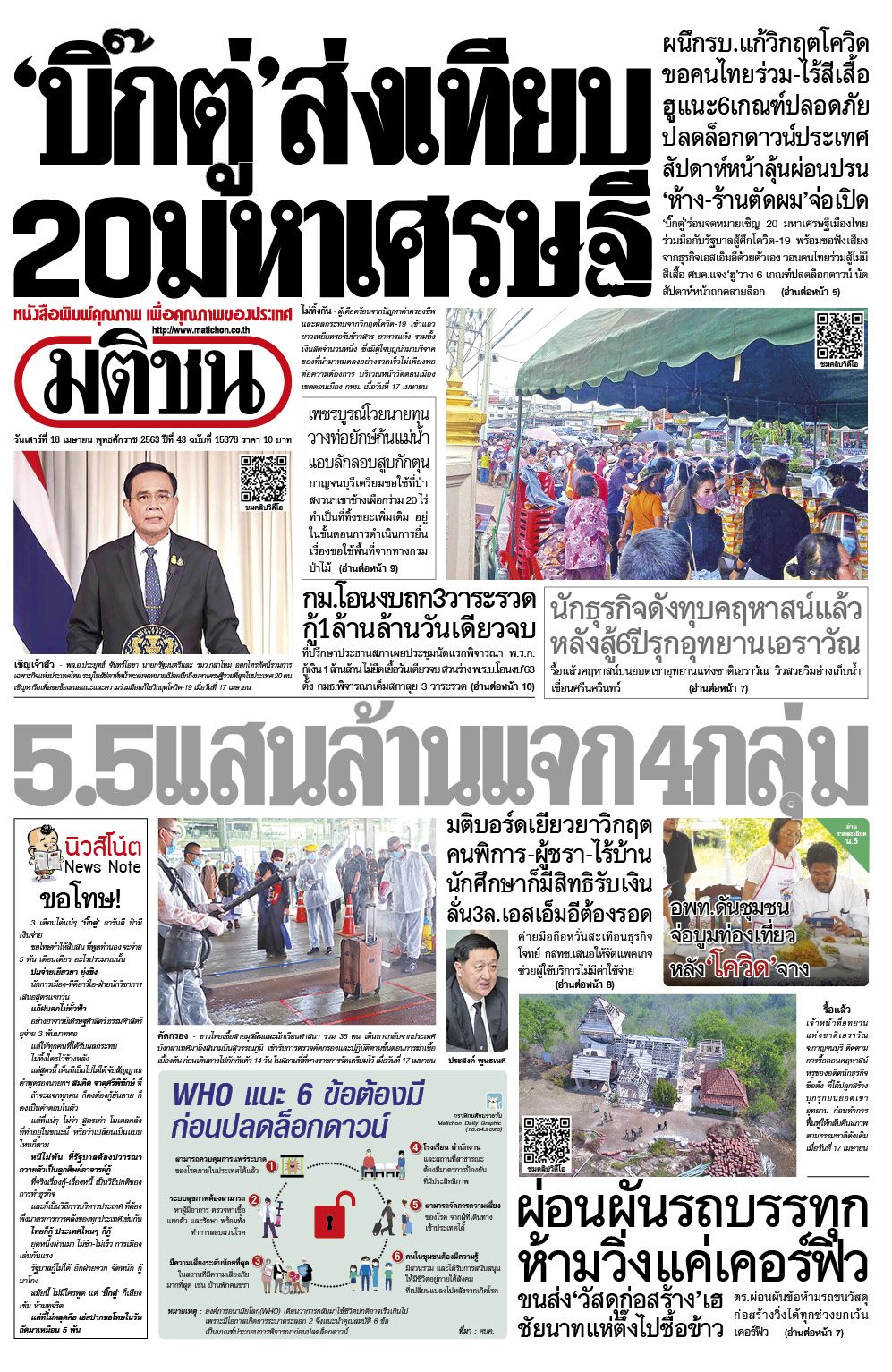 หน้า 1