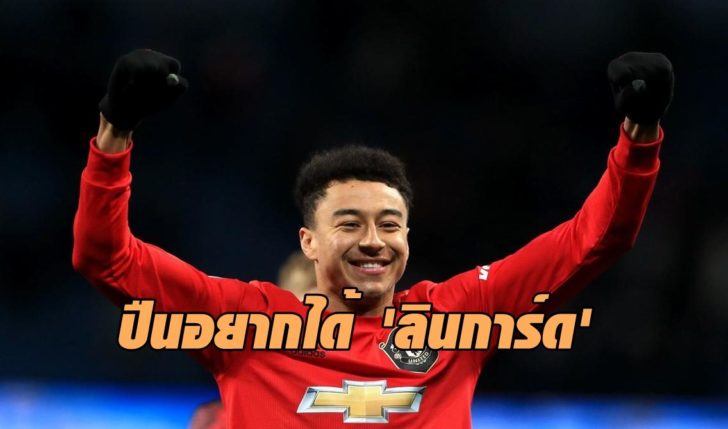 SOCCER_Man_City_193584
