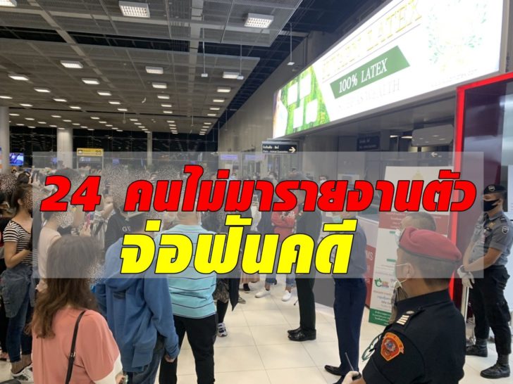 S__38790449