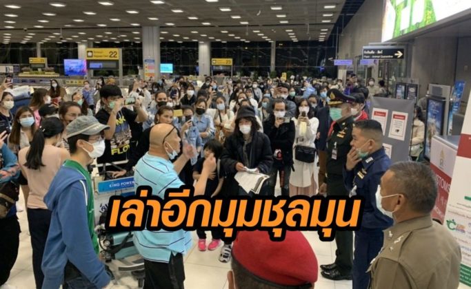 กักตัว
