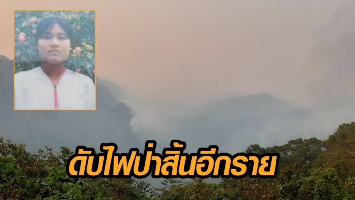 สาวอ.จอมทอง