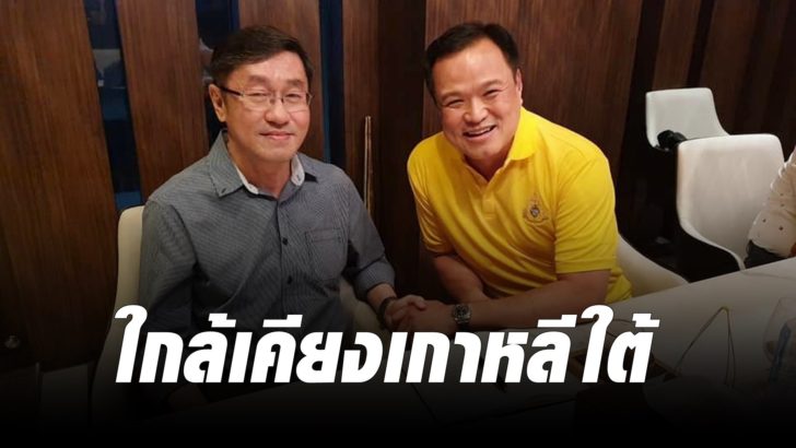 นพ.สุรพงษ์ สืบวงศ์ลี (แฟ้มภาพ)