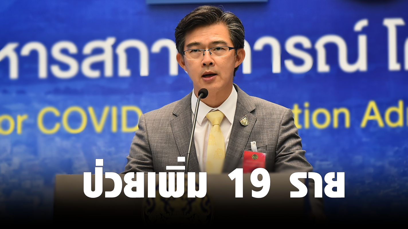 นพ.ทวีศิลป์ วิษณุโยธิน