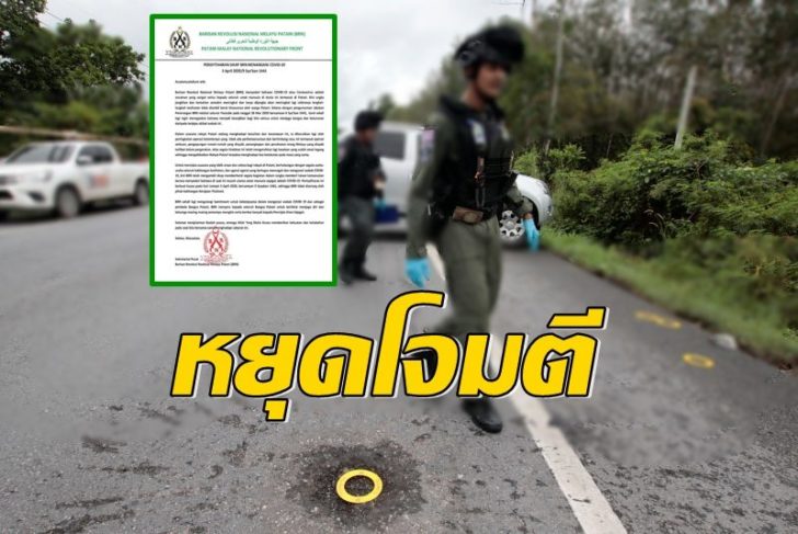 THAILAND-SOUTH-e1491819741653