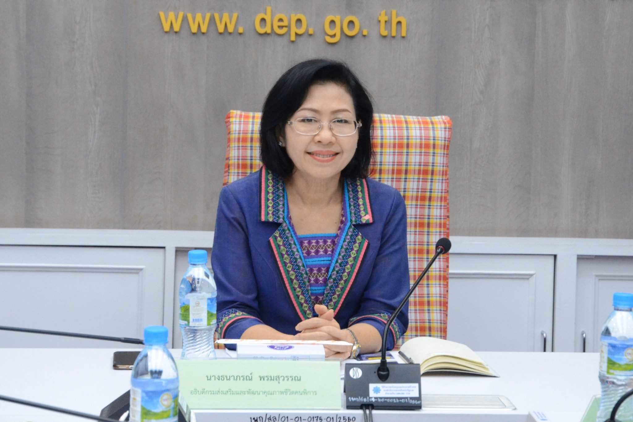 นางธนาภรณ์ พรมสุวรรณ