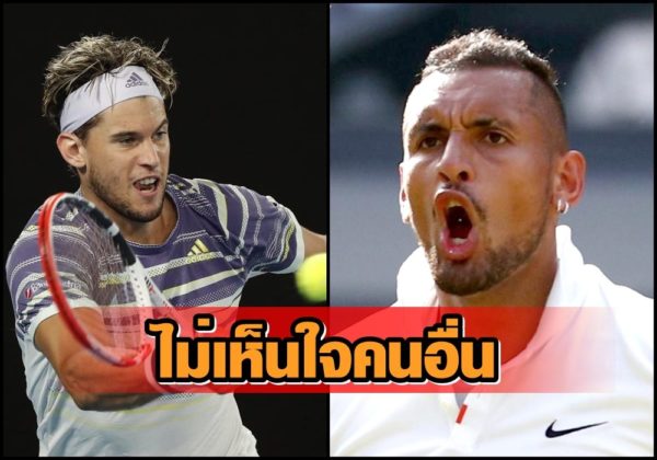 'เคียรีออส'ซัด'ธีม'