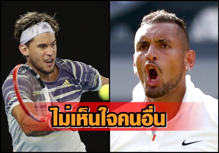 'เคียรีออส'ซัด'ธีม'