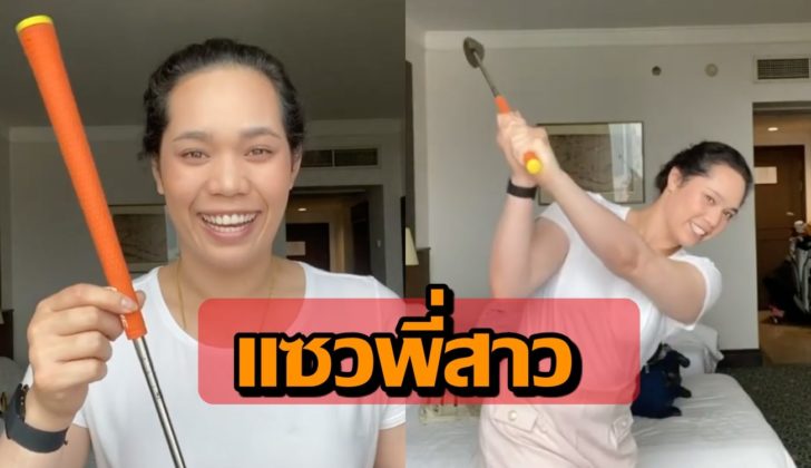 collage_+++ โปรเม