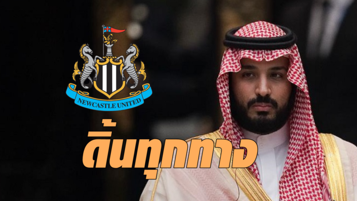 mohammed_bin_salman-_afp