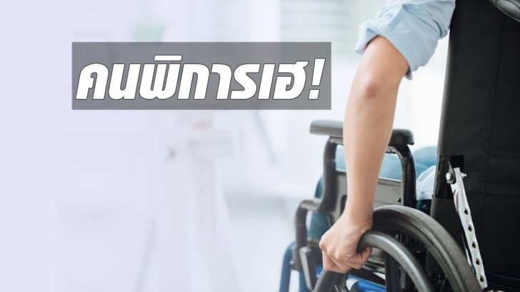 newscms_thaihealth_c_abdejlmqrsvx