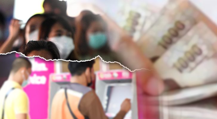 คอลัมน์หน้า 3 : กระบวน ความคิด จากเงิน ‘5,000 บาท’ สัจจะ แห่ง สังคม