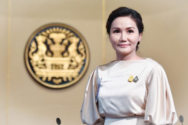 นางนฤมล ภิญโญสินวัฒน์