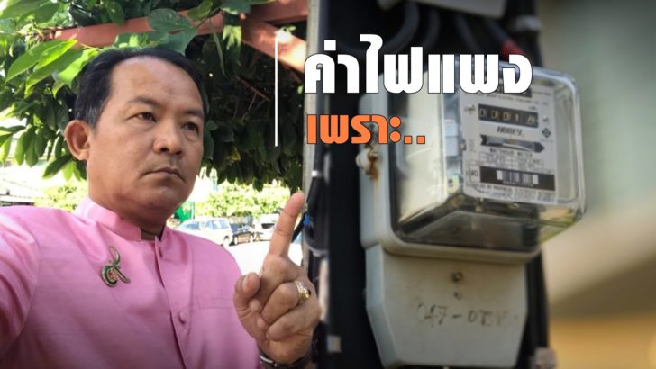 page นายศรีสุวรรณ จรรยา