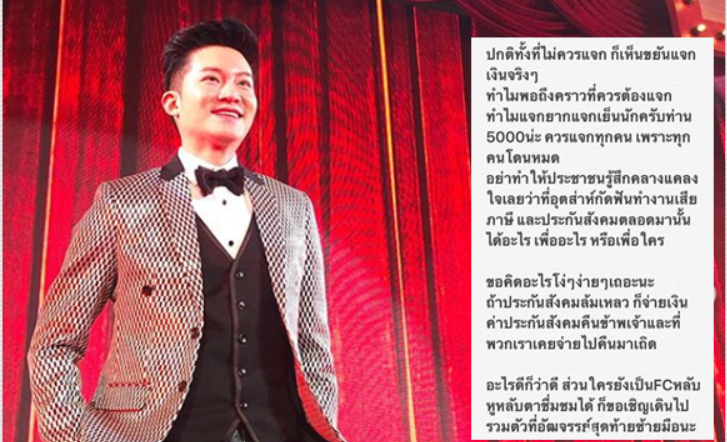 อั๋น ภูวนาท