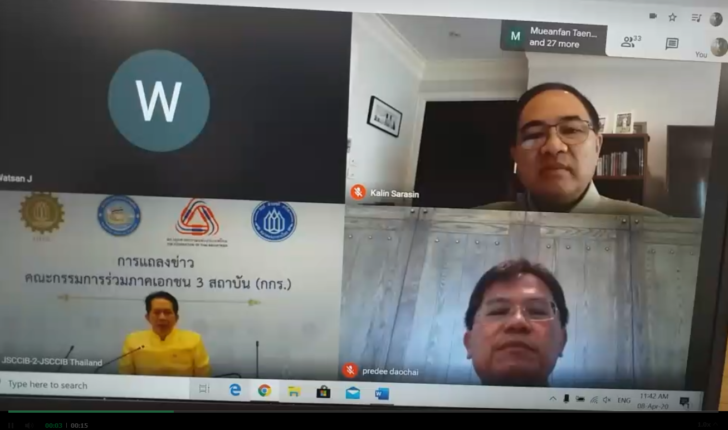 กกร