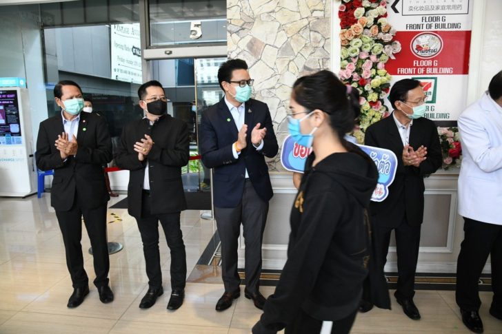 กทม