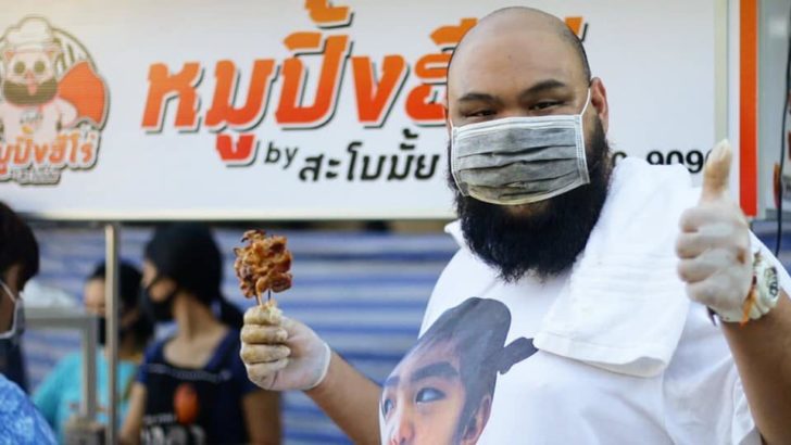 กอล์ฟ
