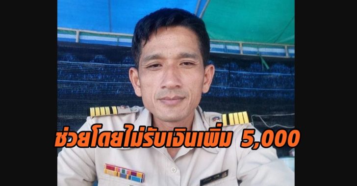 กำนันทับสะแก2