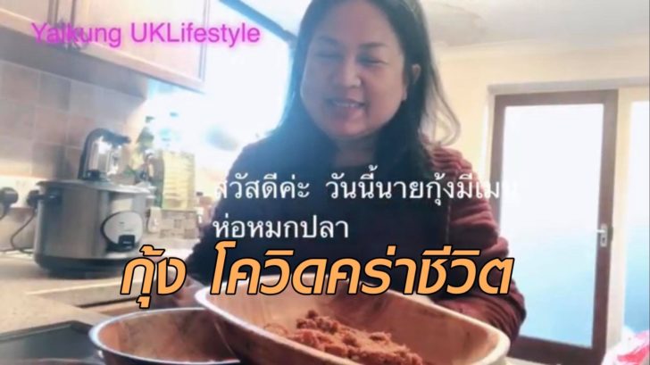 กุ้ง3