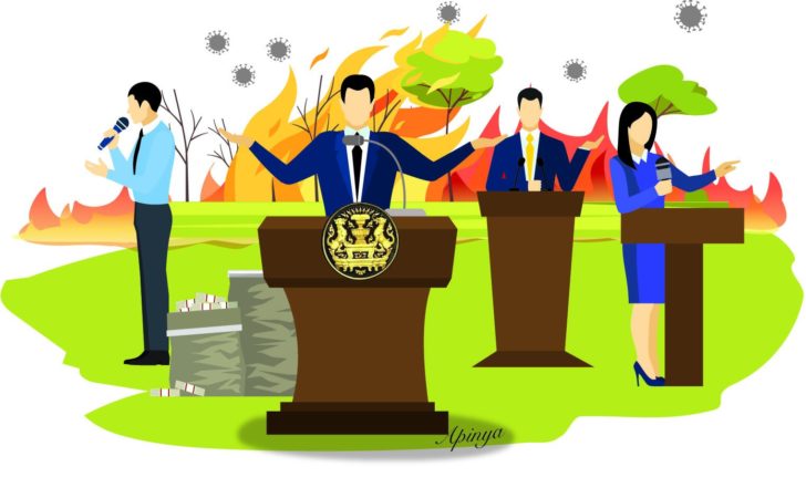 ขรัวตาขำ18เมย