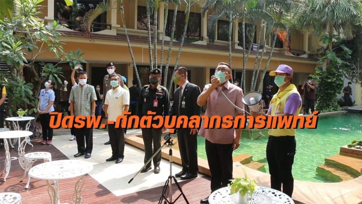 ขอนแก่น-