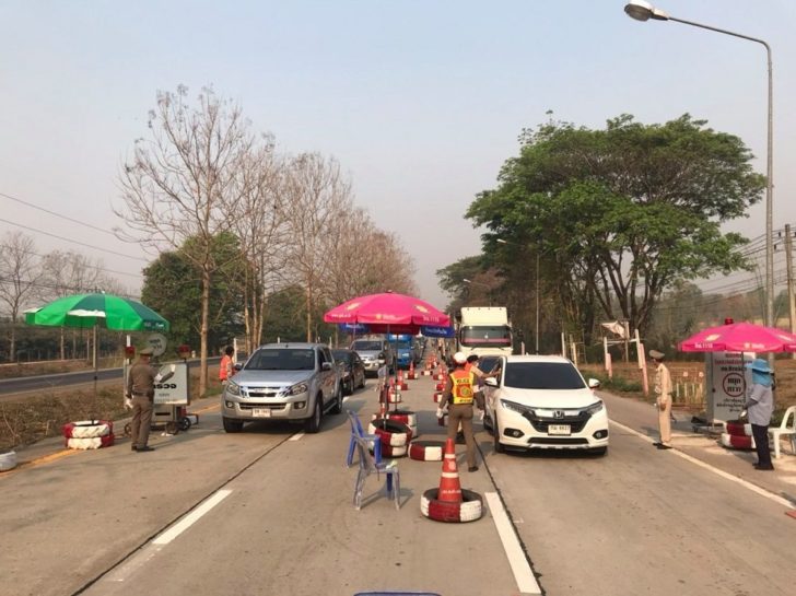 ขึ้นเหนือ