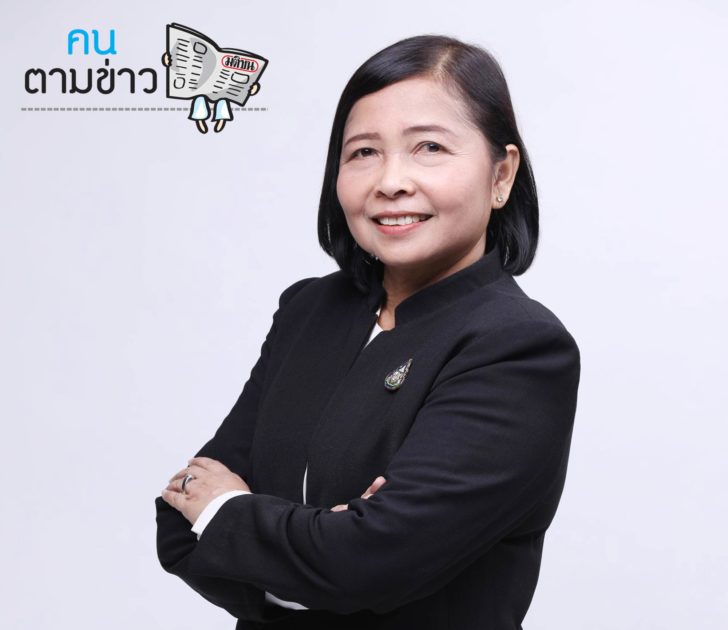 คนตามข่าว-ศ24เมย
