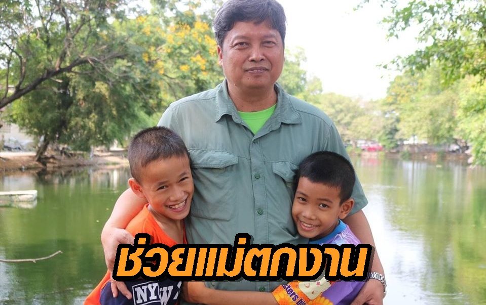 บ้านนกขมิ้น