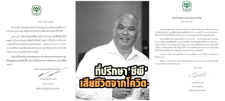 คำกล่าว