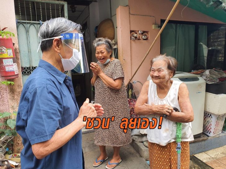 ฉีดยา1