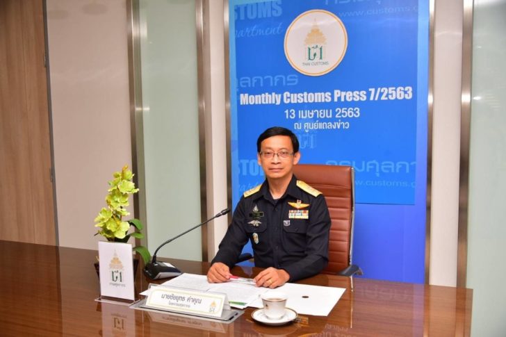 ชัยยุทธ