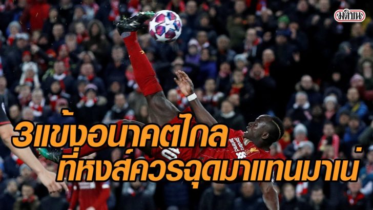 FILE PHOTO: Champions League - Round of 16 Second Leg - Liverpool v Atletico Madrid