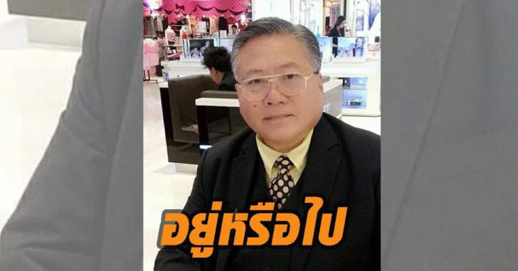 ผ่าดวงเดือนเมษา