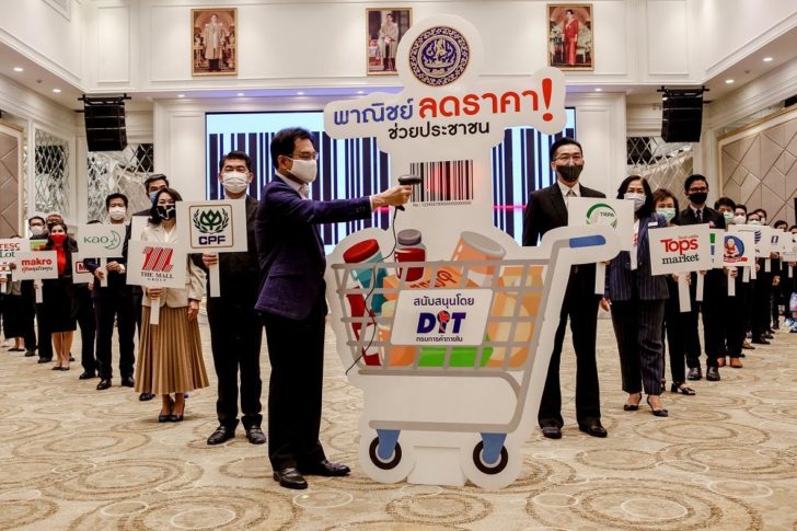 ซีพีเอฟ