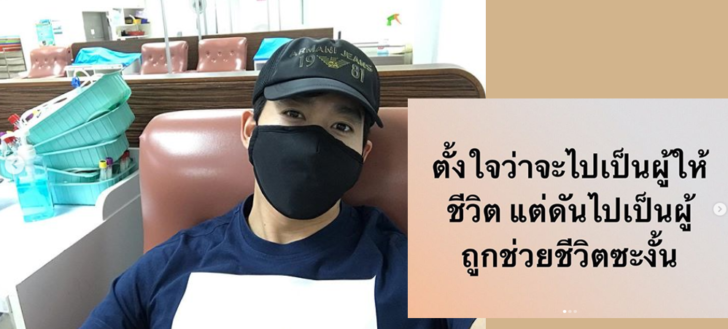เหตุไม่คาดคิด