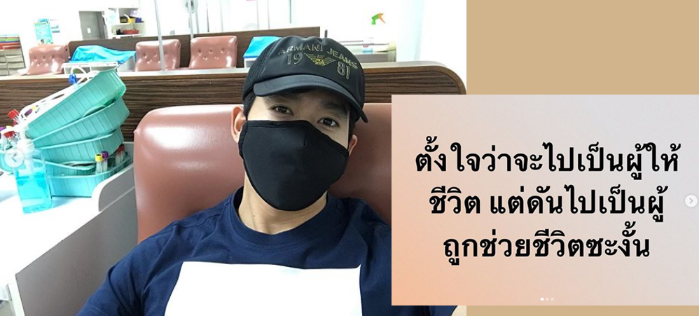 เหตุไม่คาดคิด