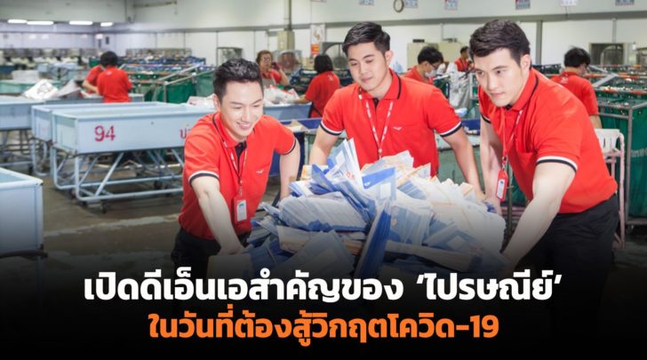 ดีเอ็นเอ