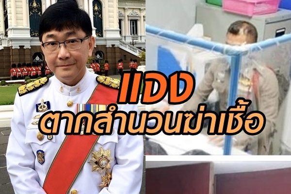 ตากสำนวน