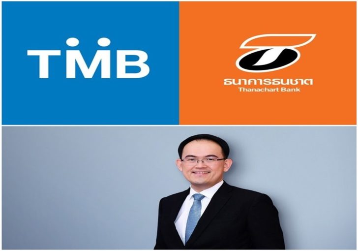 ทีเอ็มบี
