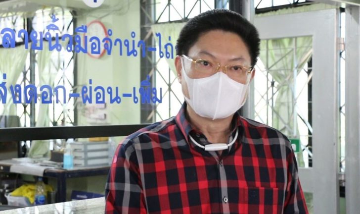 ธีระศักดิ์ ฑีฆายุพันธุ์