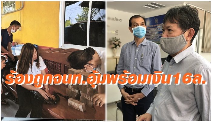 นักธุรกิจเมียนมา