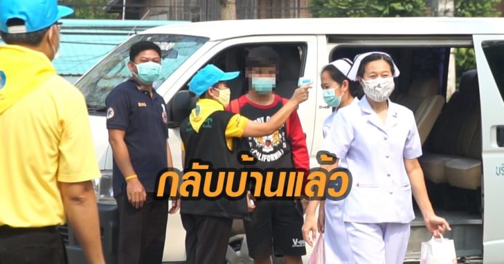 นักมวยดังกลับบ้านแล้ว